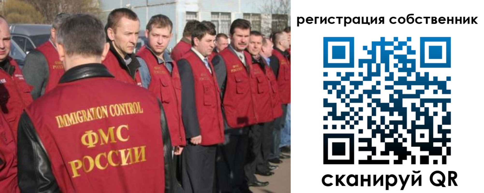временная регистрация адрес в Рассказово